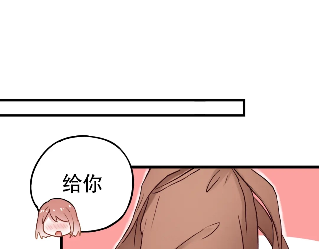 《泽上寂寞萤火》第4话 你所不知道的故事 第57页