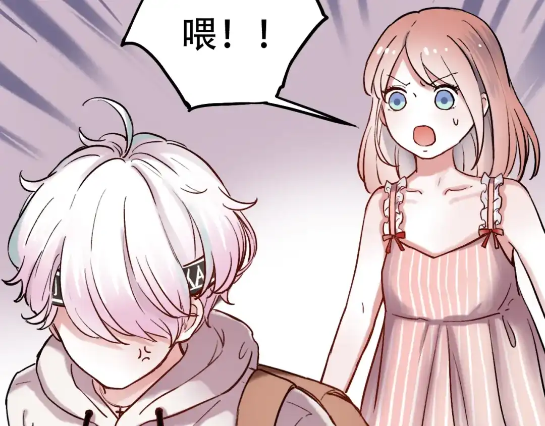 《泽上寂寞萤火》第4话 你所不知道的故事 第90页