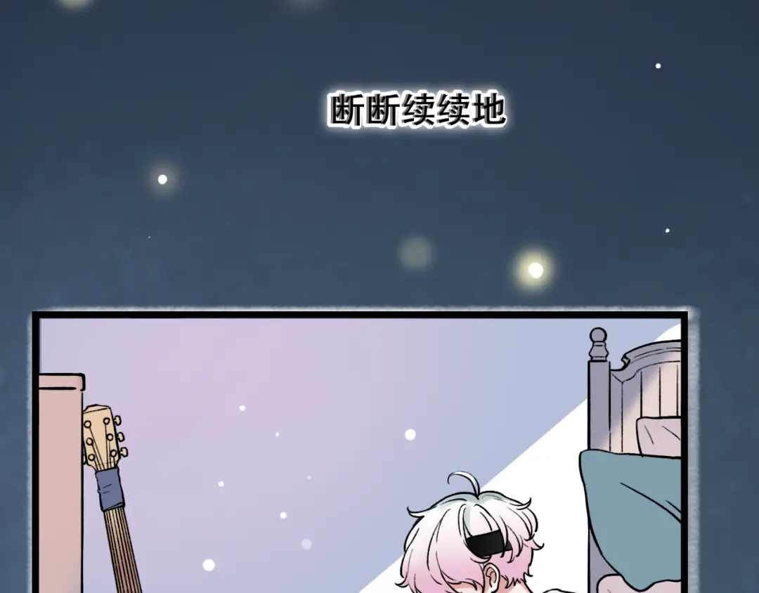 《泽上寂寞萤火》第4话 你所不知道的故事 第154页