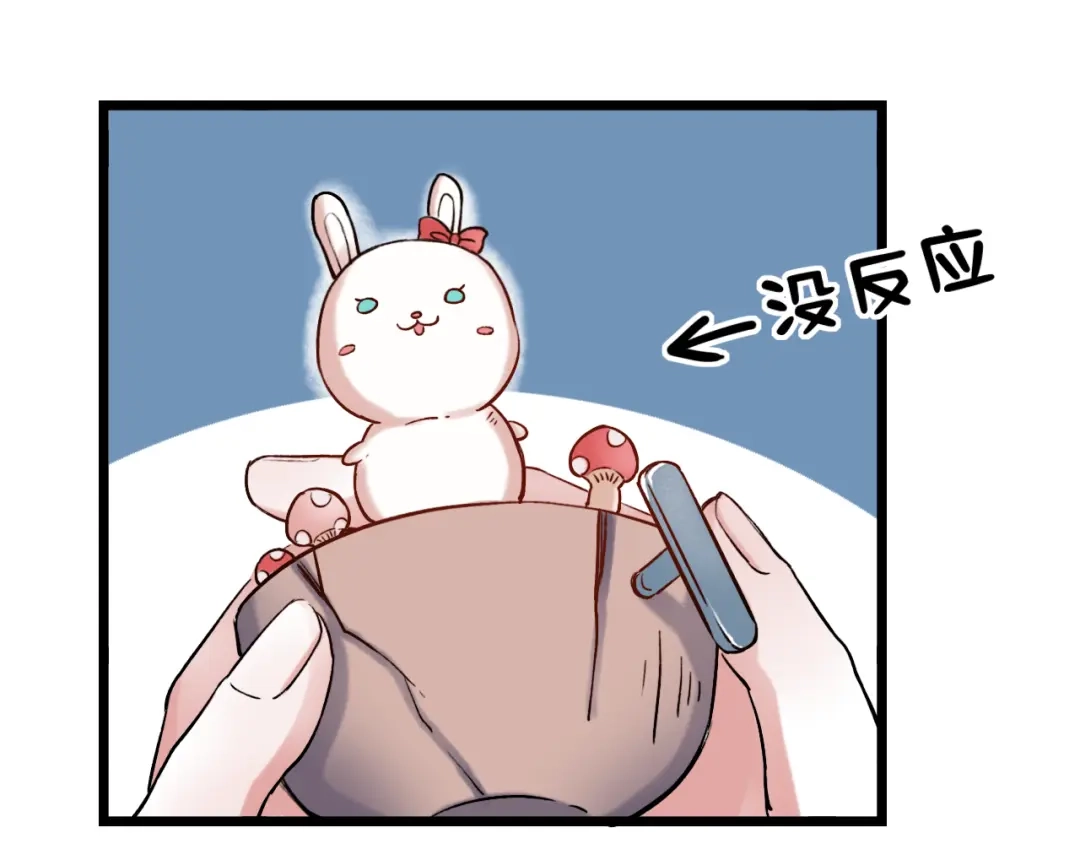 《泽上寂寞萤火》第4话 你所不知道的故事 第109页