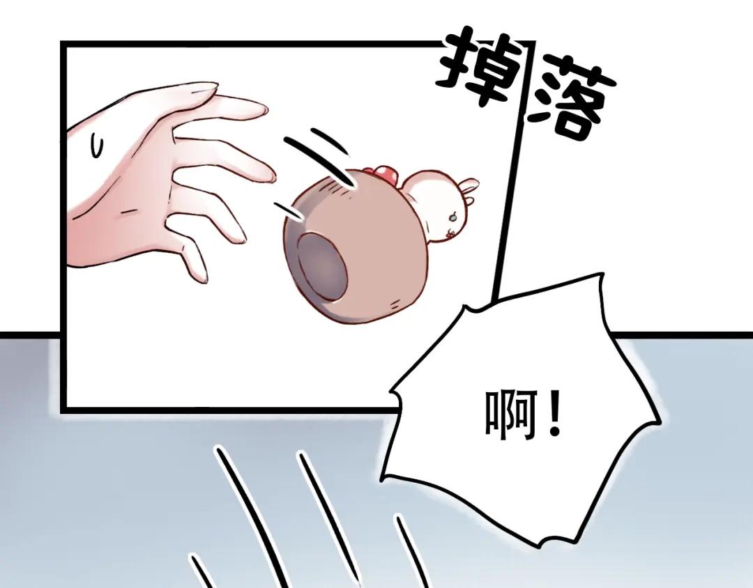 《泽上寂寞萤火》第4话 你所不知道的故事 第72页
