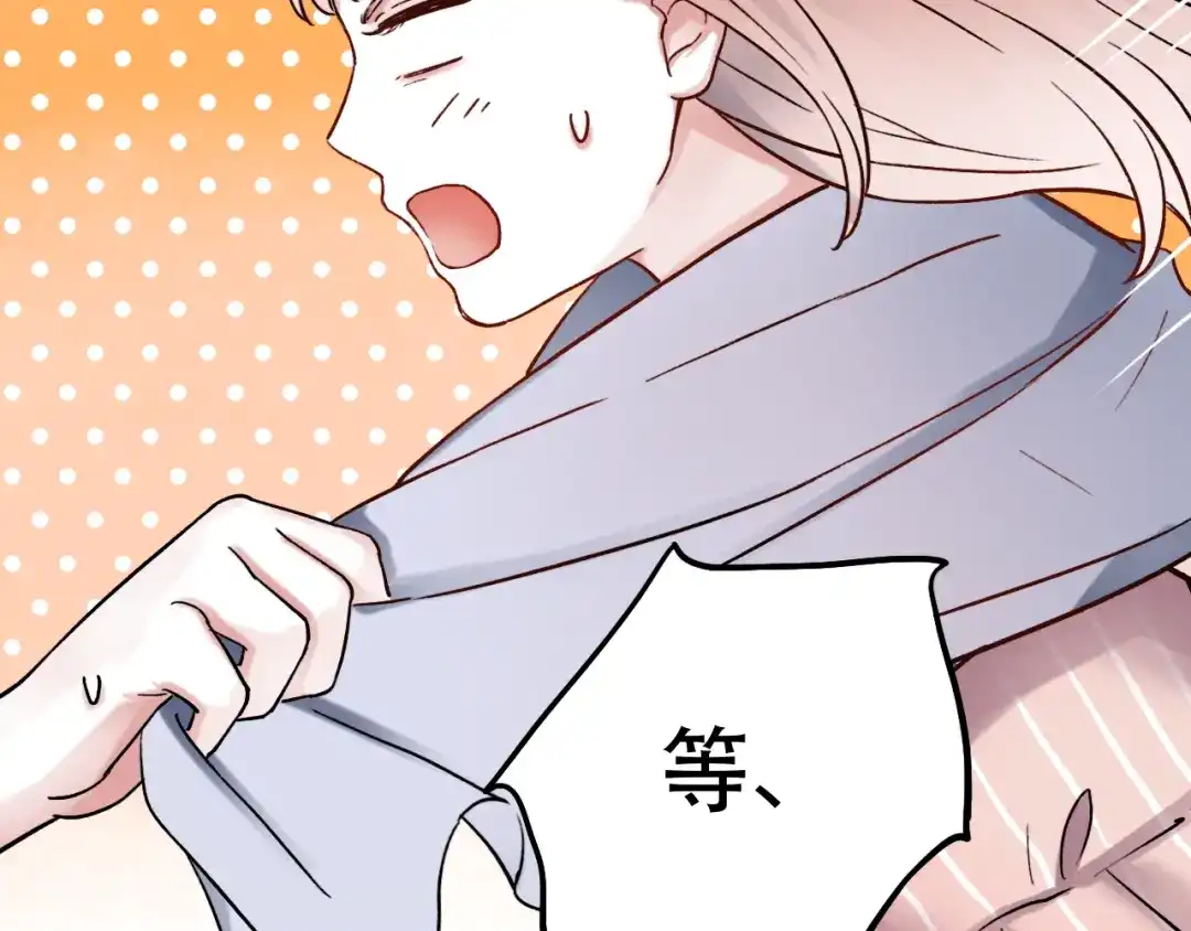 《泽上寂寞萤火》第4话 你所不知道的故事 第36页