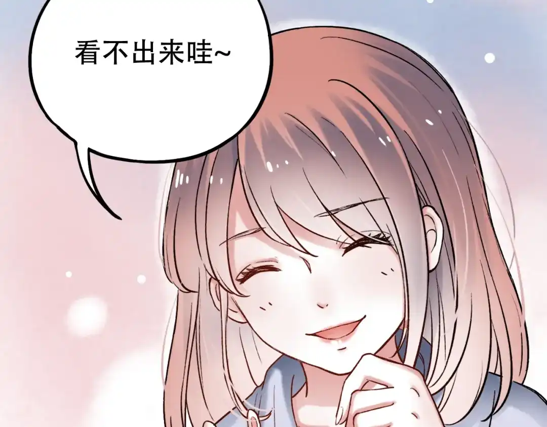 《泽上寂寞萤火》第4话 你所不知道的故事 第66页