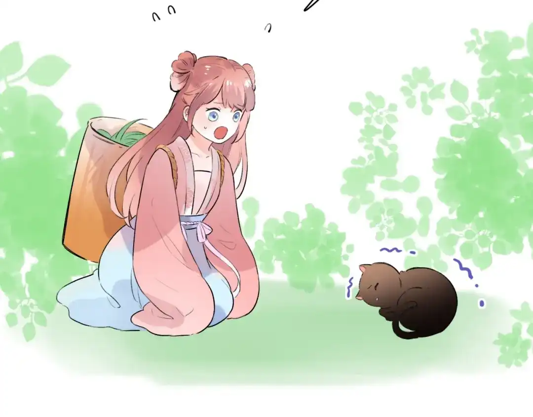 《泽上寂寞萤火》番外 做你的猫 第9页
