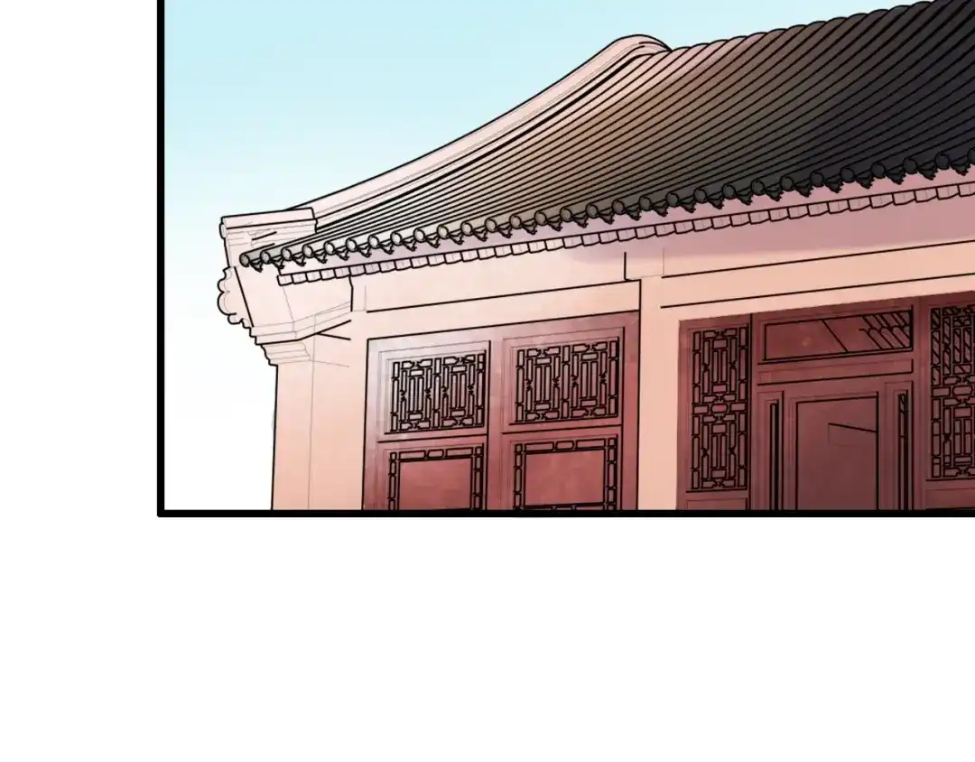 《泽上寂寞萤火》番外 做你的猫 第39页