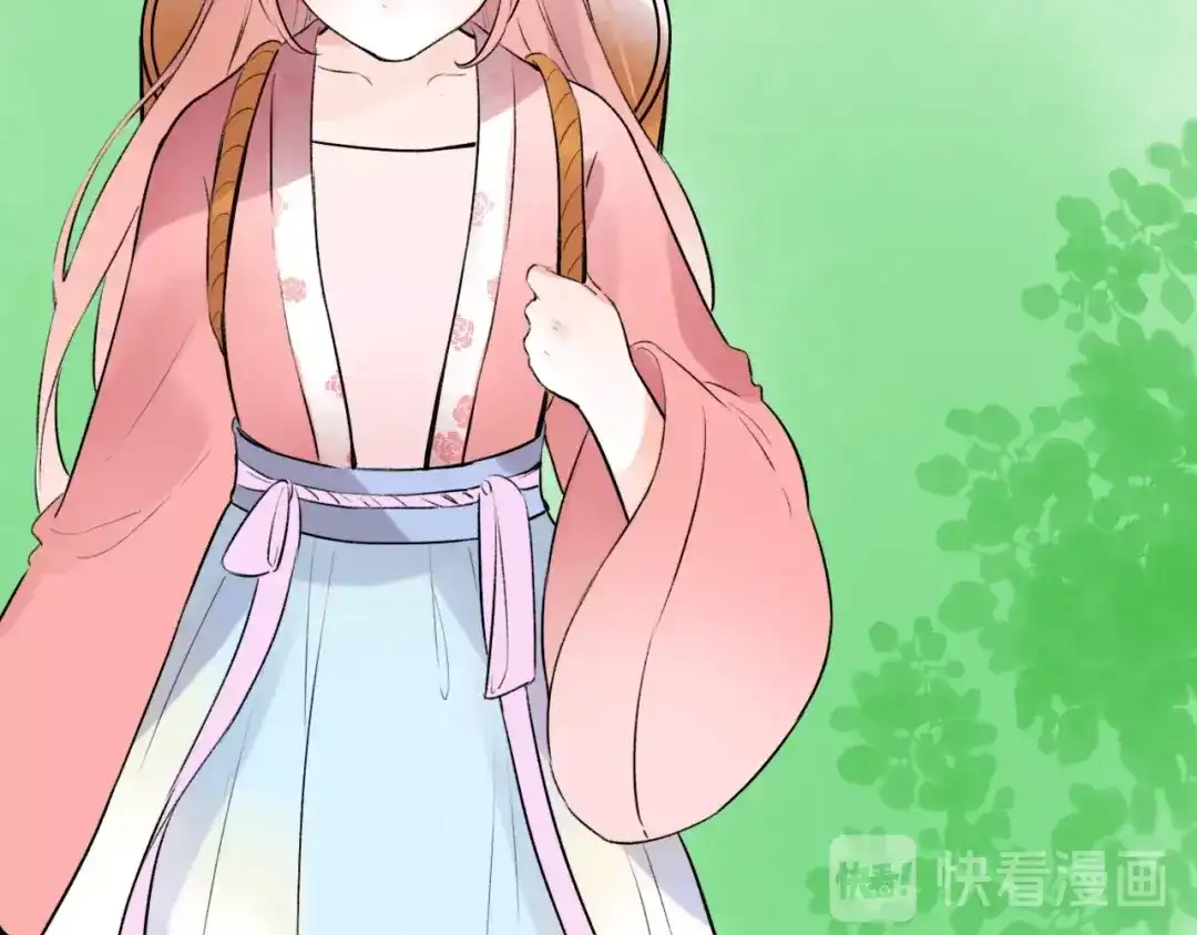 《泽上寂寞萤火》番外 做你的猫 第31页