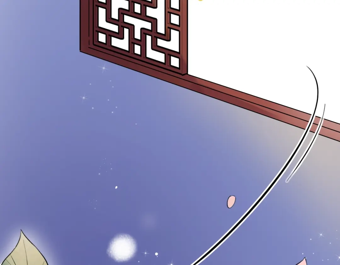 《泽上寂寞萤火》番外 做你的猫 第84页