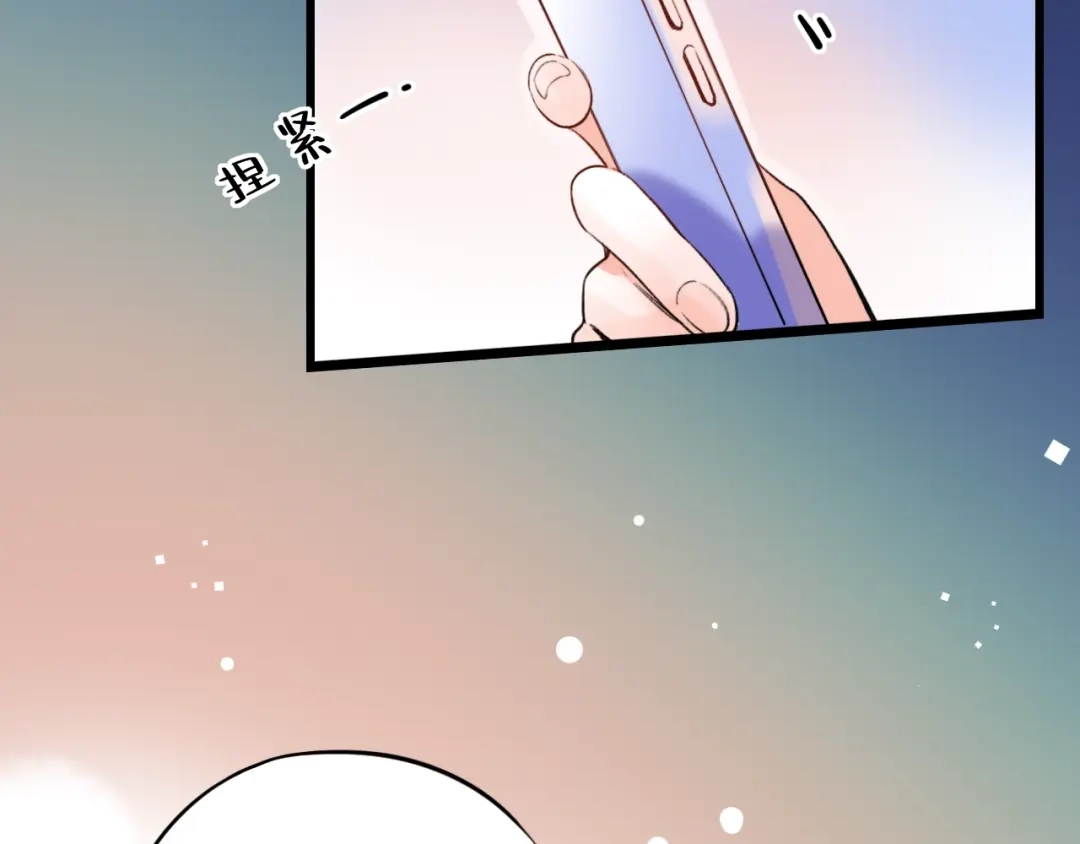 《泽上寂寞萤火》第47话 不安定的心 第17页