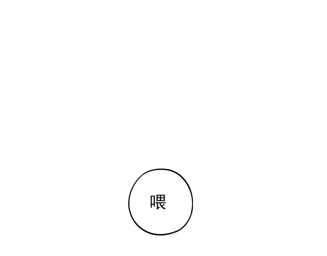 《泽上寂寞萤火》第47话 不安定的心 第98页