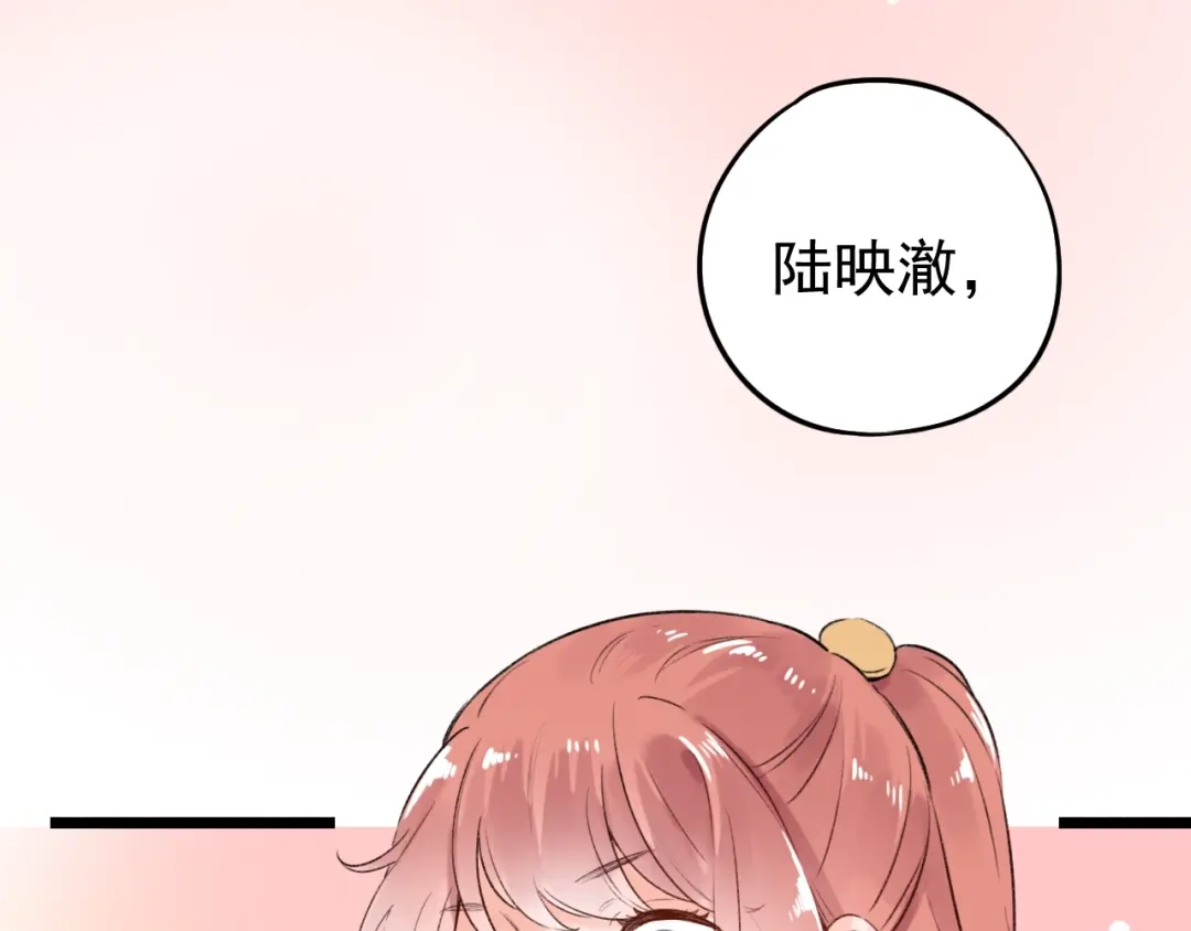 《泽上寂寞萤火》第47话 不安定的心 第123页