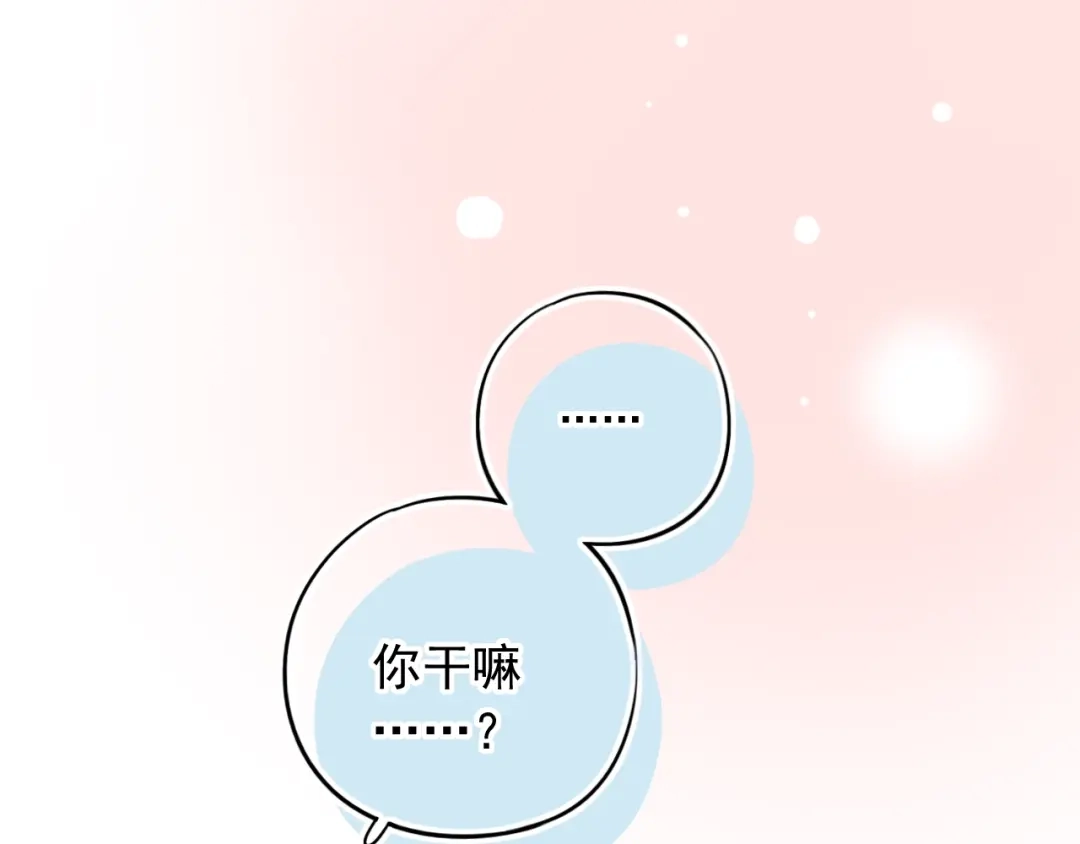 《泽上寂寞萤火》第47话 不安定的心 第60页