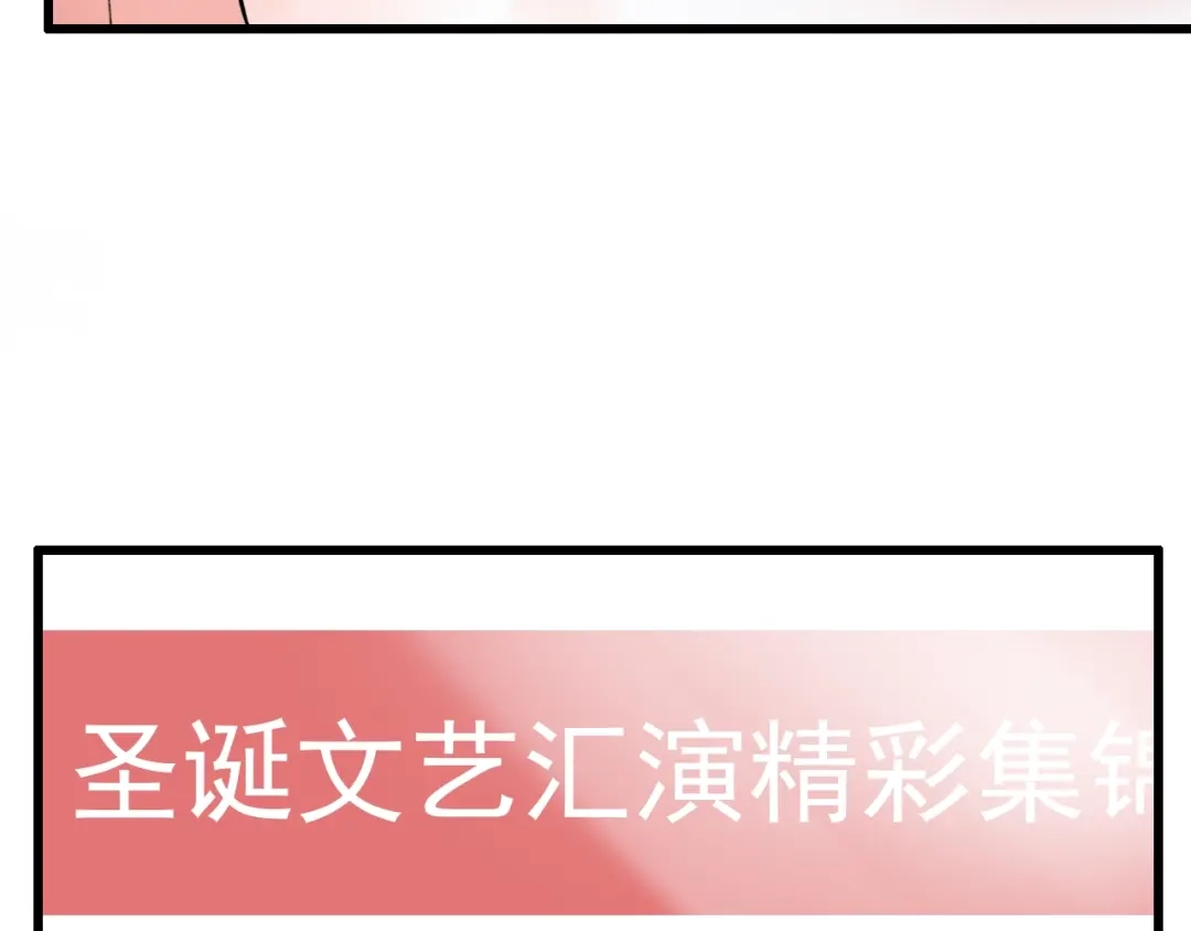 《泽上寂寞萤火》第47话 不安定的心 第7页