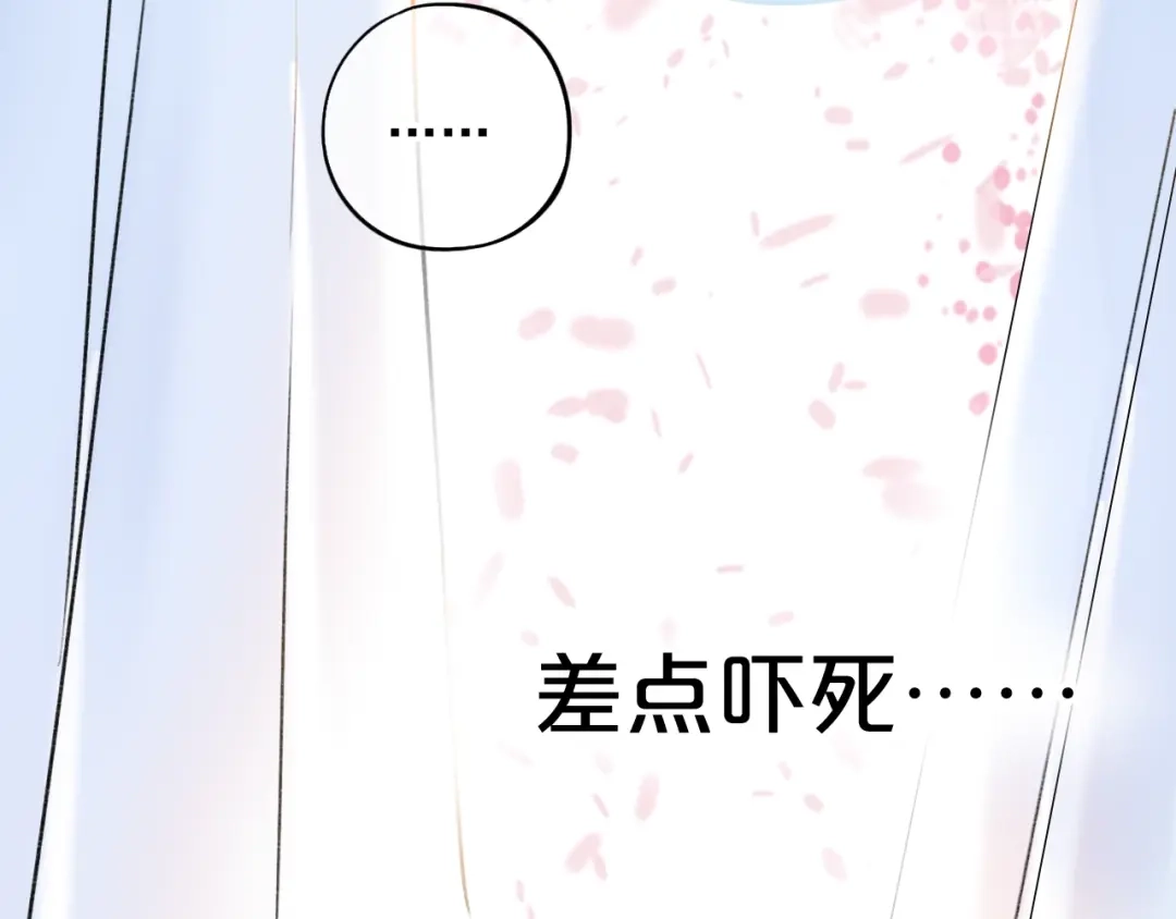 《泽上寂寞萤火》第47话 不安定的心 第62页