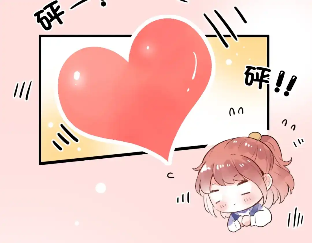 《泽上寂寞萤火》第47话 不安定的心 第45页