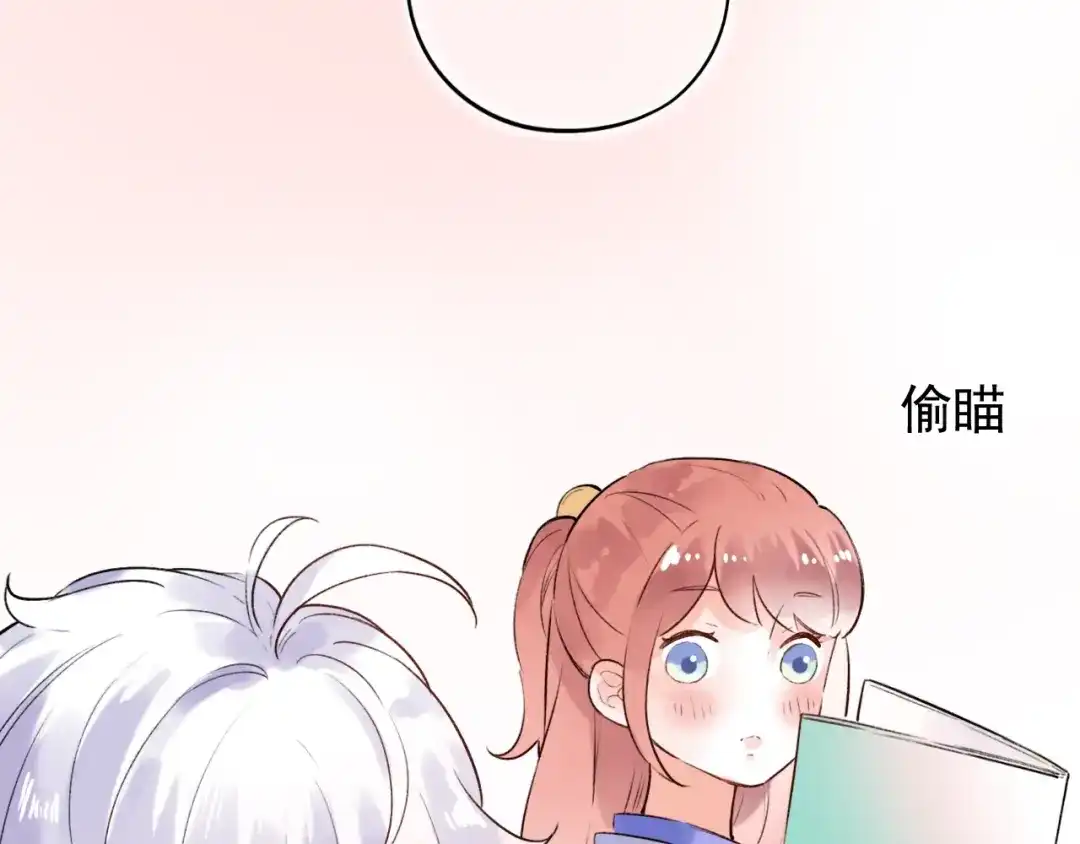 《泽上寂寞萤火》第47话 不安定的心 第50页