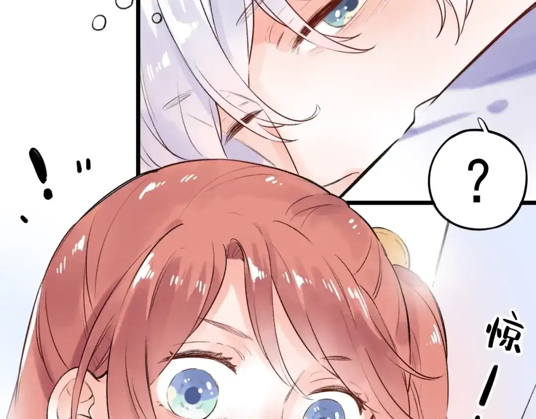 《泽上寂寞萤火》第47话 不安定的心 第57页