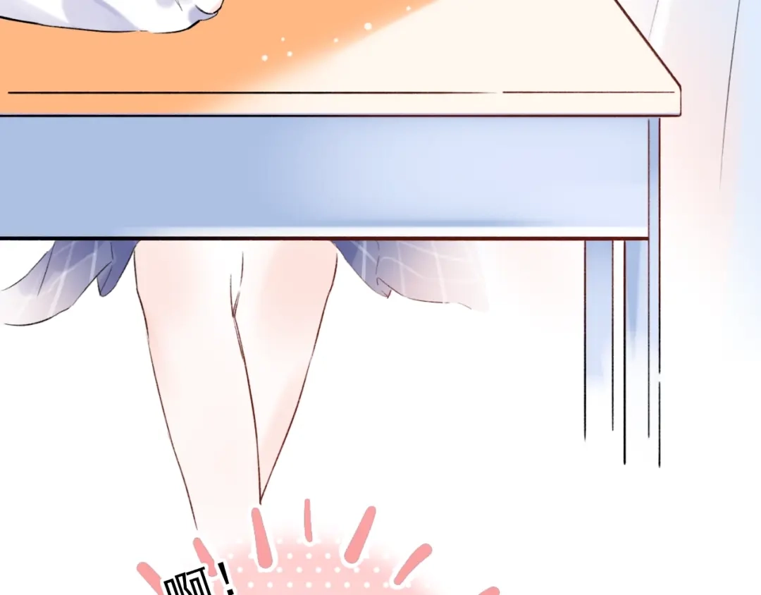 《泽上寂寞萤火》第47话 不安定的心 第71页