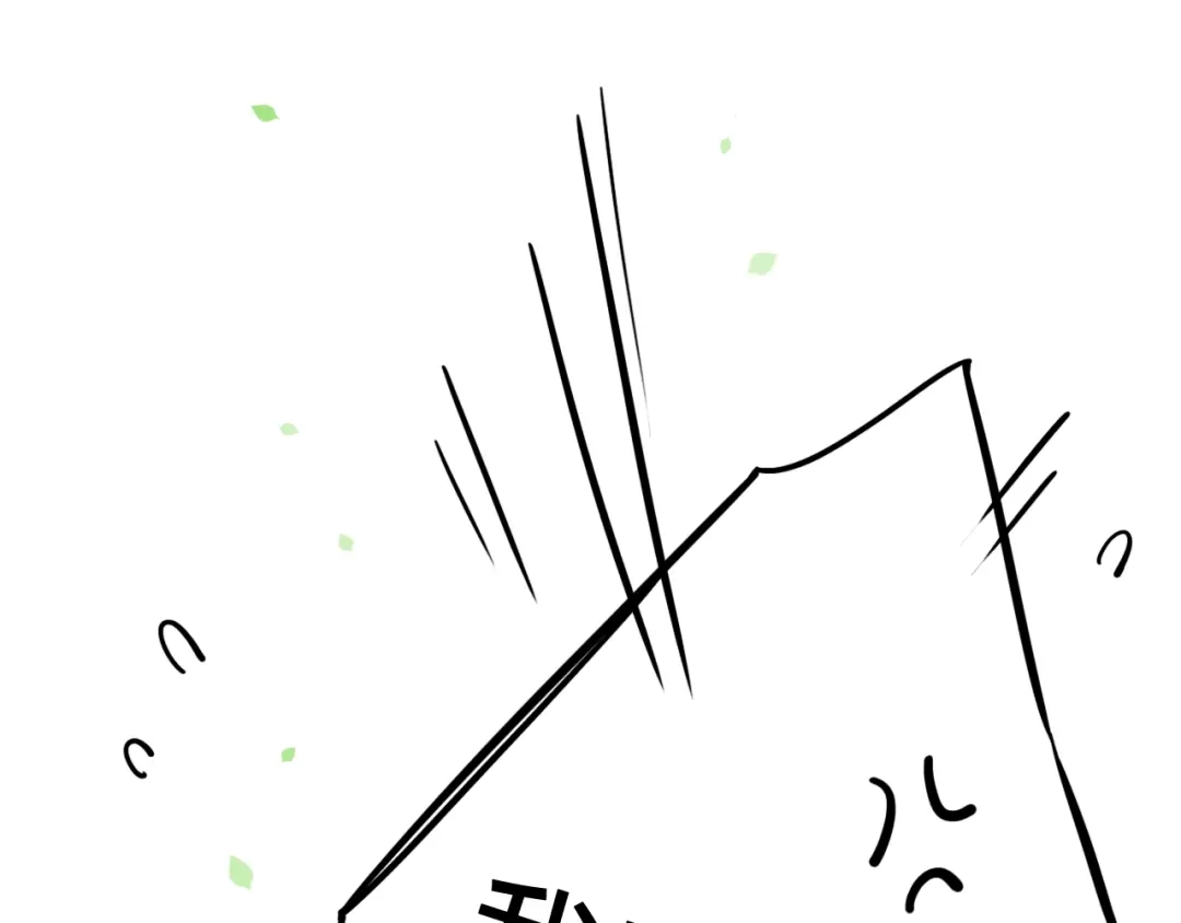 《泽上寂寞萤火》第48话 好酸 第8页