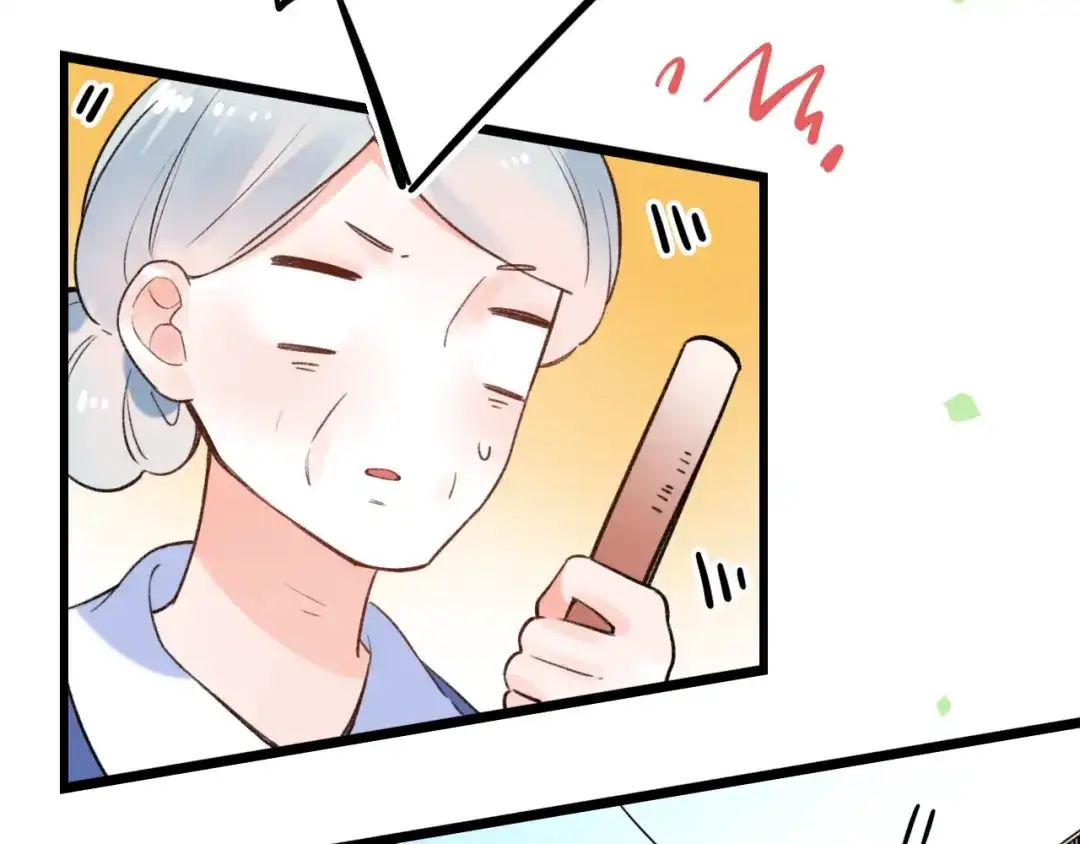 《泽上寂寞萤火》第48话 好酸 第10页