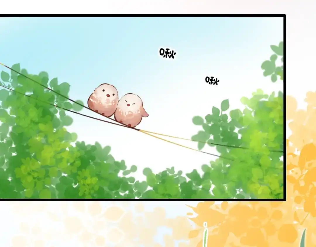 《泽上寂寞萤火》第48话 好酸 第2页