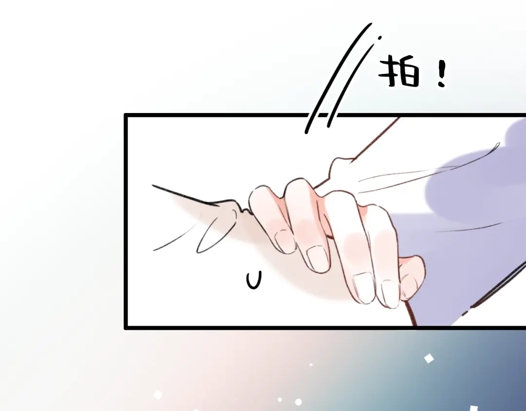 《泽上寂寞萤火》第48话 好酸 第73页