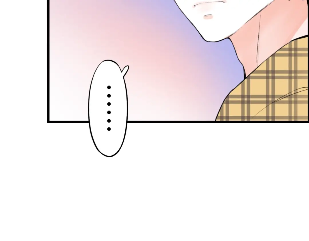 《泽上寂寞萤火》第48话 好酸 第83页