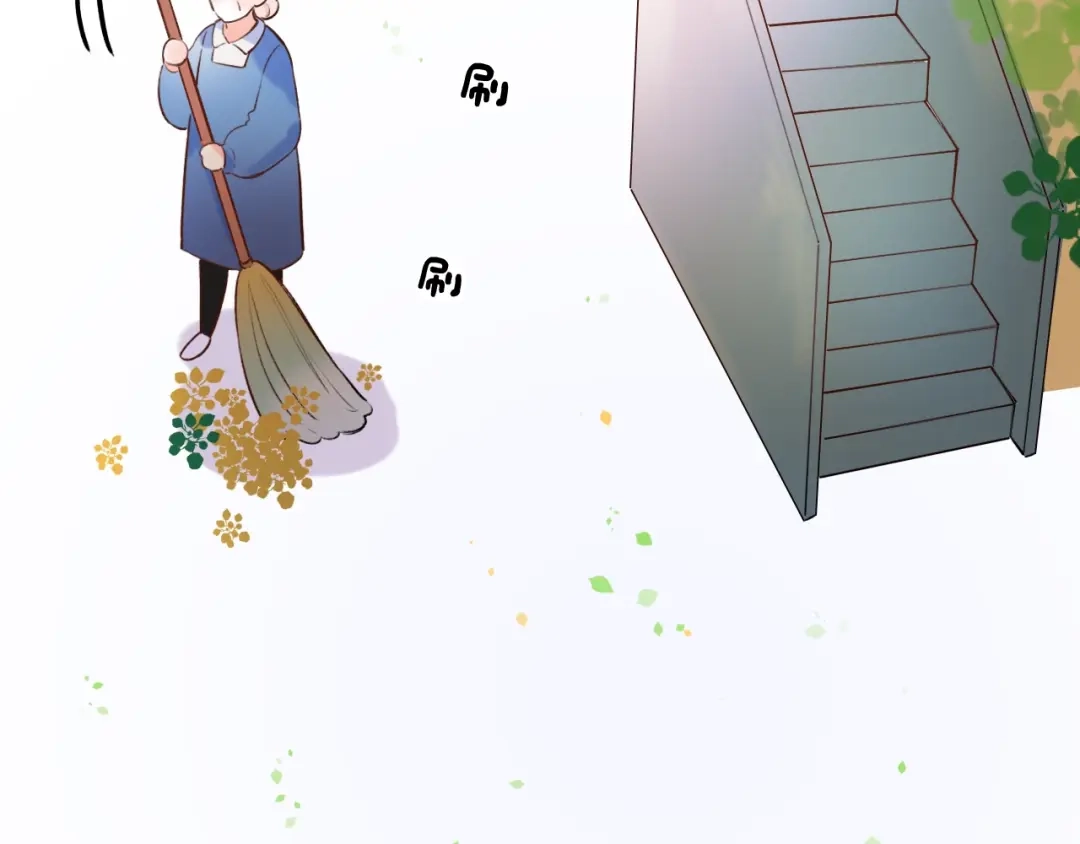 《泽上寂寞萤火》第48话 好酸 第6页