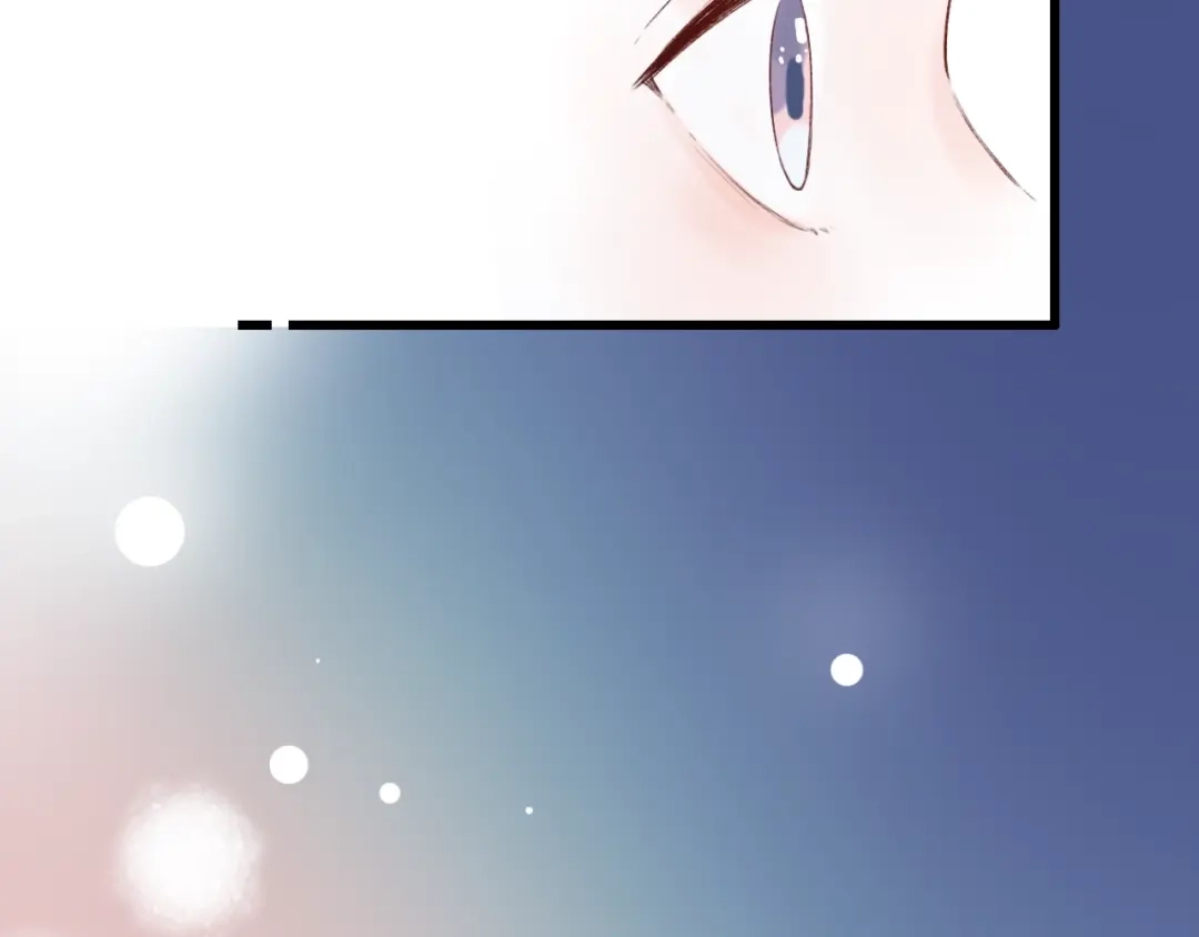 《泽上寂寞萤火》第49话 我们共同的秘密 第42页
