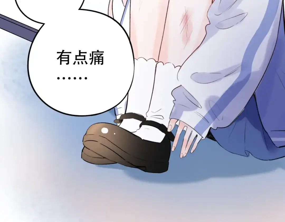 《泽上寂寞萤火》第49话 我们共同的秘密 第107页