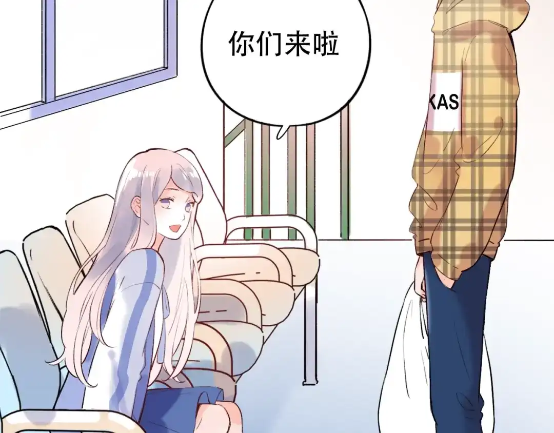 《泽上寂寞萤火》第49话 我们共同的秘密 第163页
