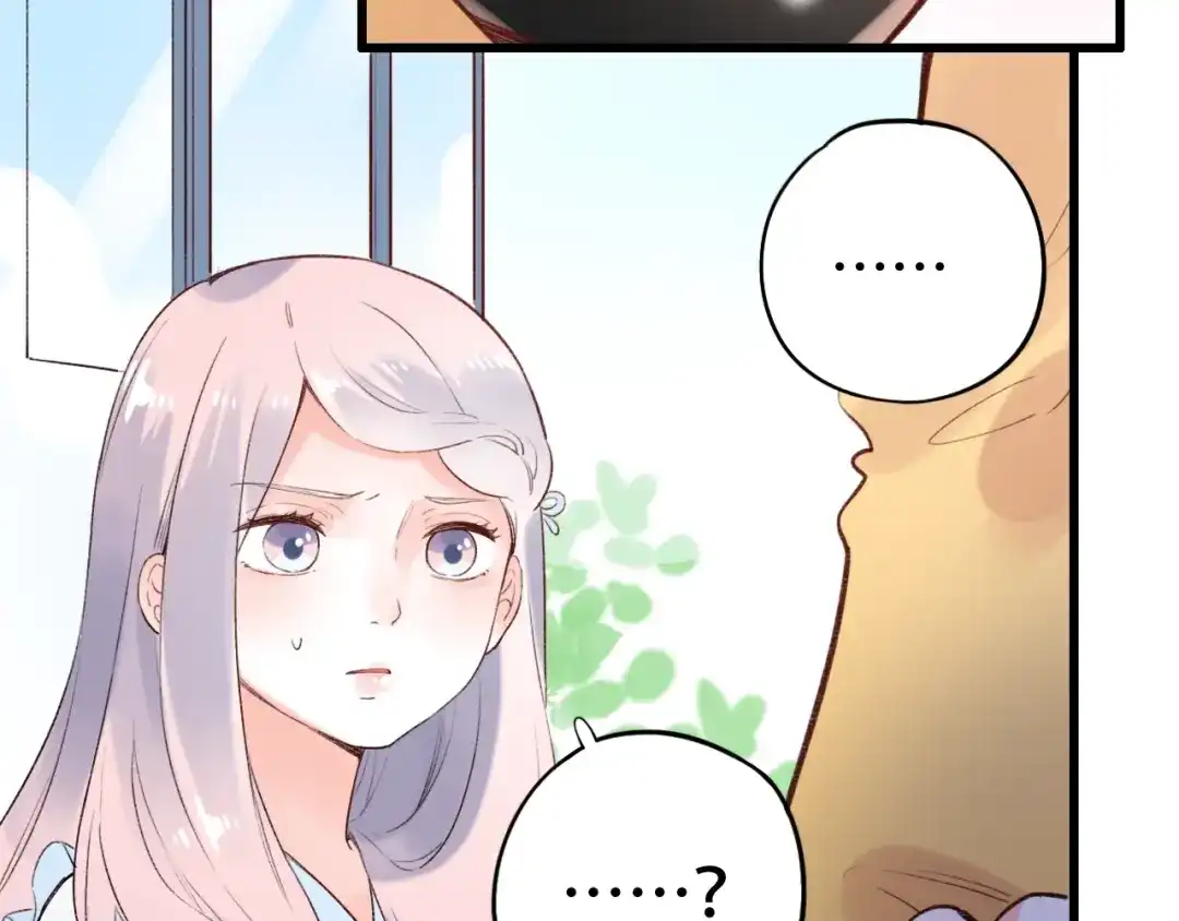 《泽上寂寞萤火》第49话 我们共同的秘密 第79页