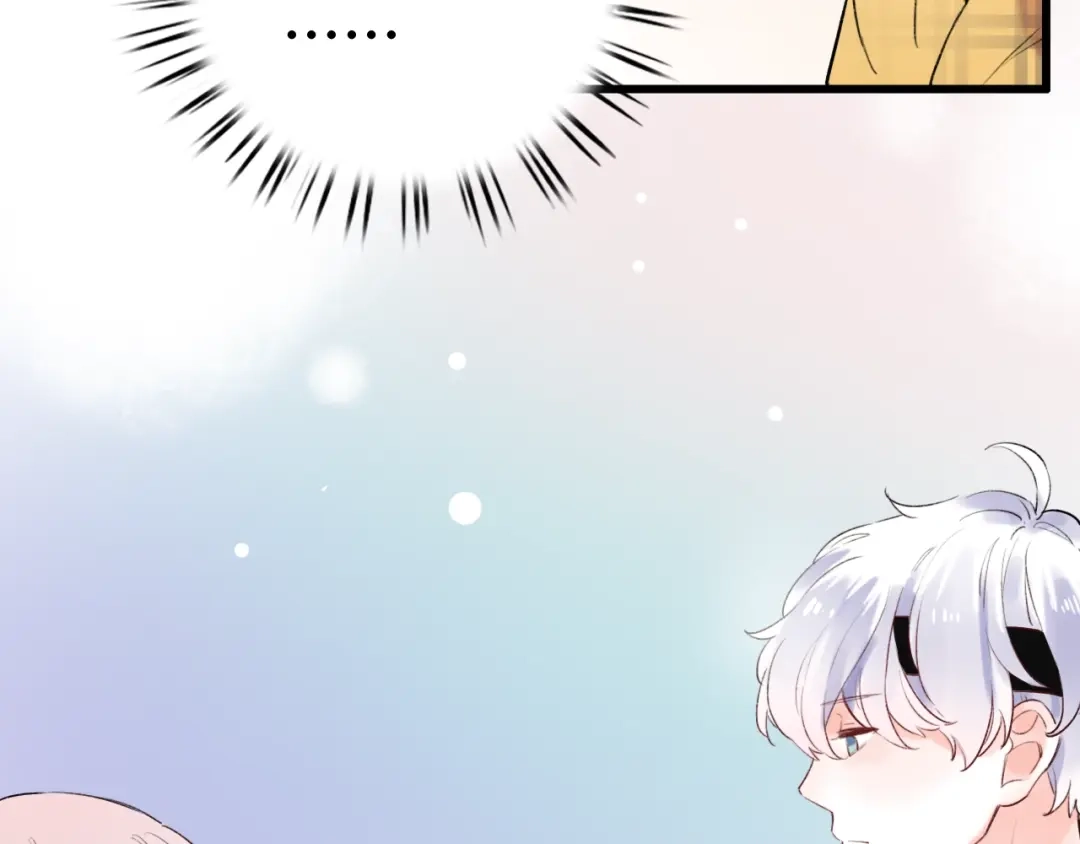 《泽上寂寞萤火》第49话 我们共同的秘密 第186页