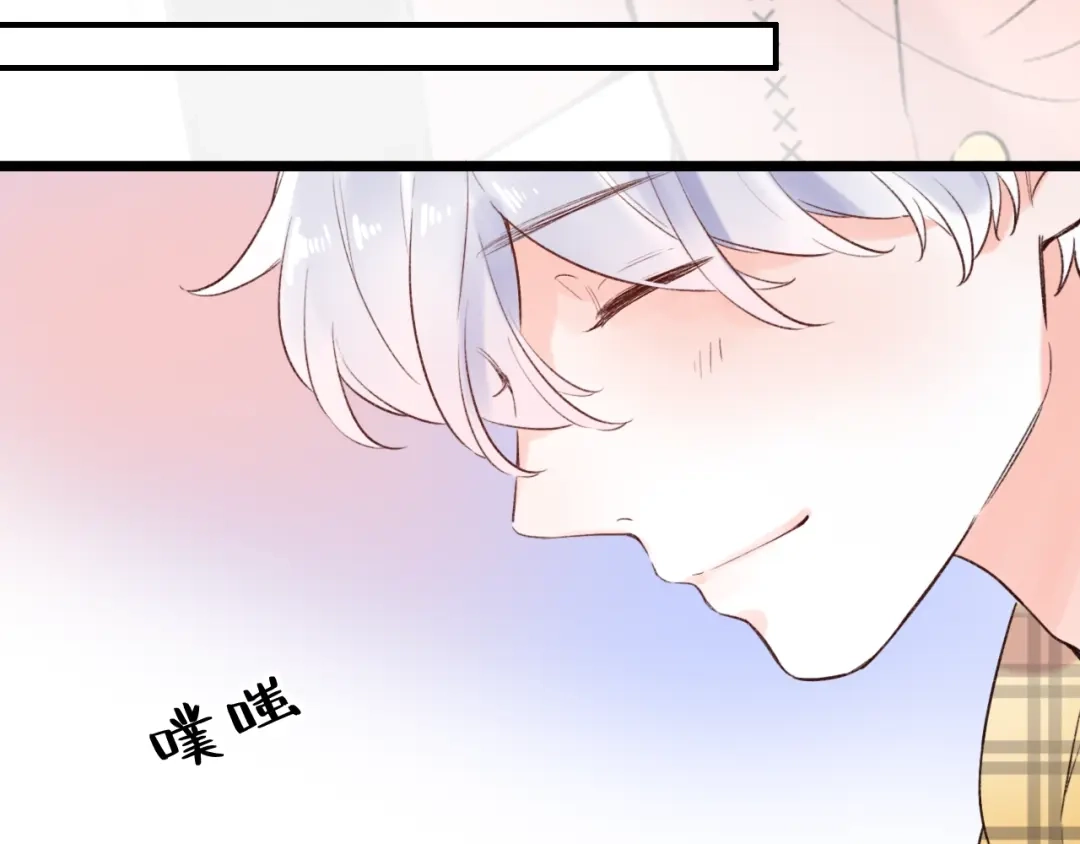《泽上寂寞萤火》第49话 我们共同的秘密 第30页
