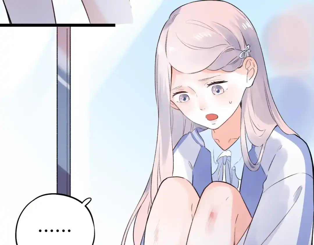 《泽上寂寞萤火》第49话 我们共同的秘密 第106页
