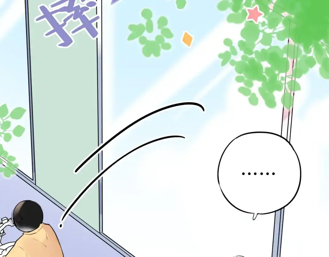 《泽上寂寞萤火》第49话 我们共同的秘密 第72页