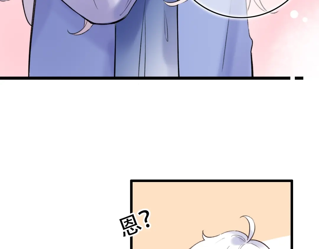《泽上寂寞萤火》第49话 我们共同的秘密 第178页
