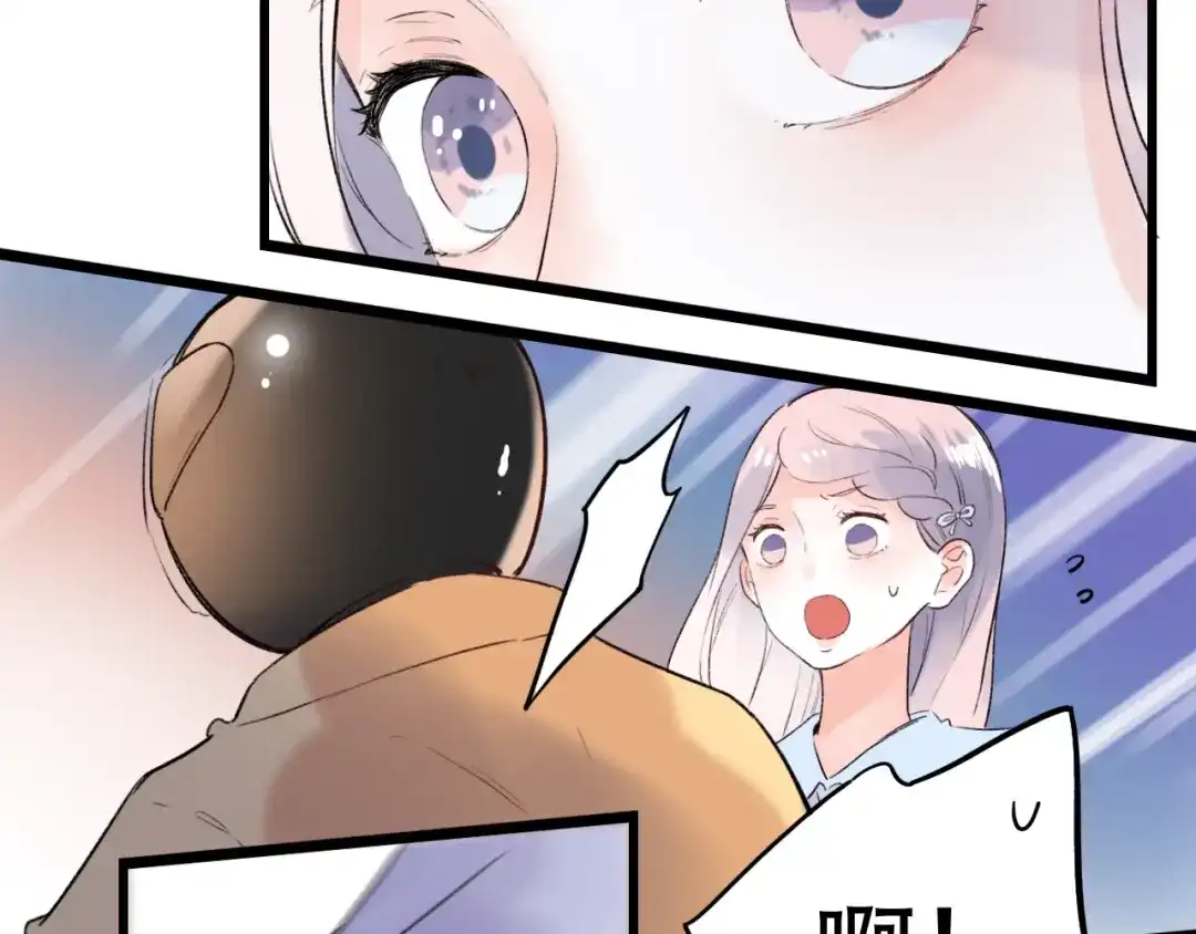 《泽上寂寞萤火》第49话 我们共同的秘密 第69页
