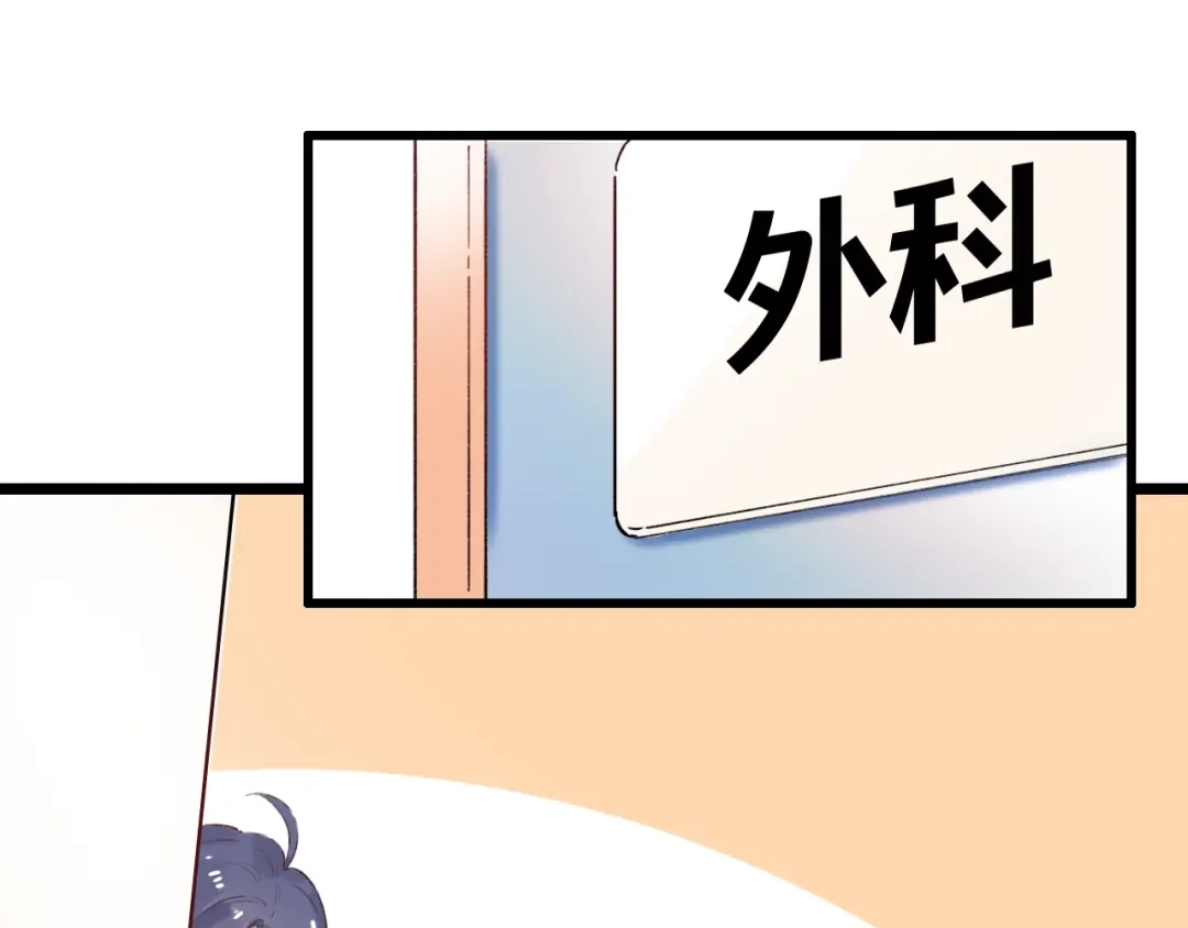 《泽上寂寞萤火》第49话 我们共同的秘密 第160页
