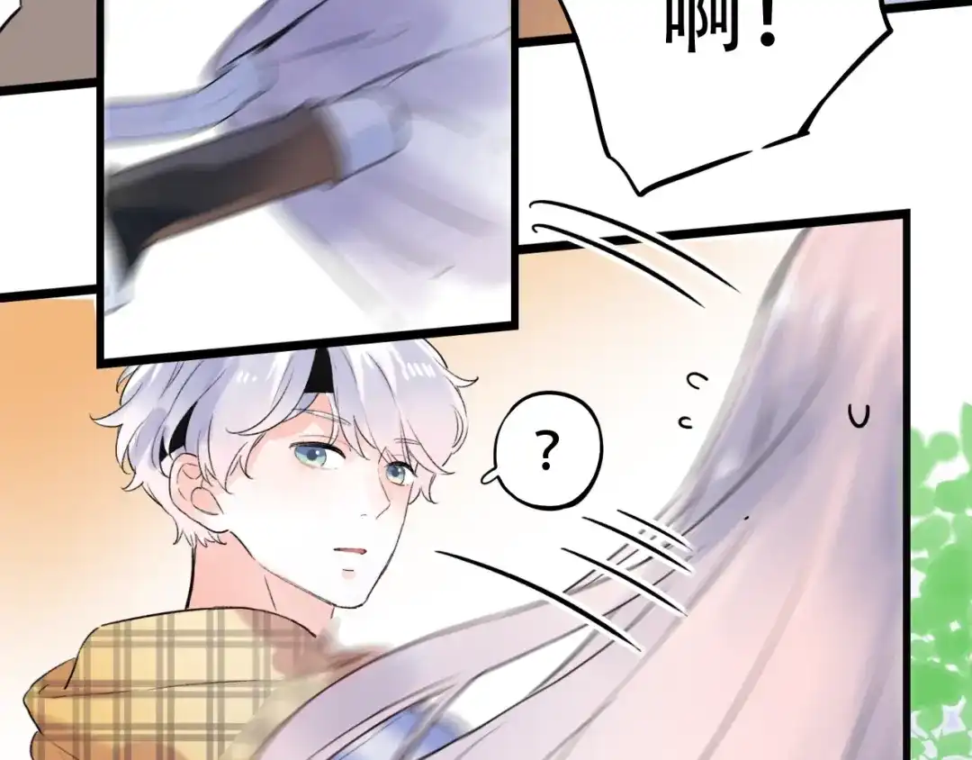 《泽上寂寞萤火》第49话 我们共同的秘密 第70页