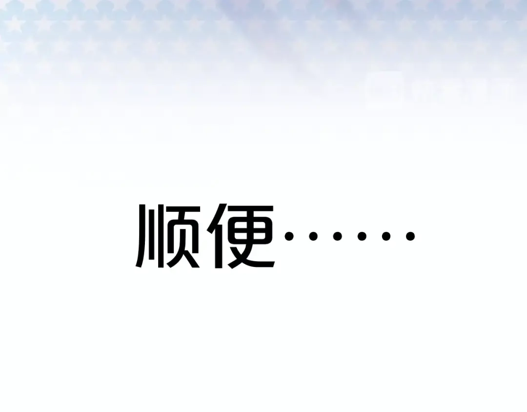 《泽上寂寞萤火》第50话 惴惴不安 第108页