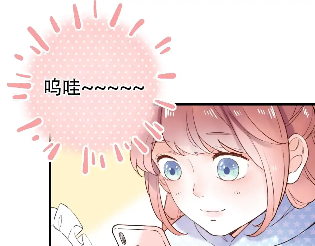《泽上寂寞萤火》第50话 惴惴不安 第58页