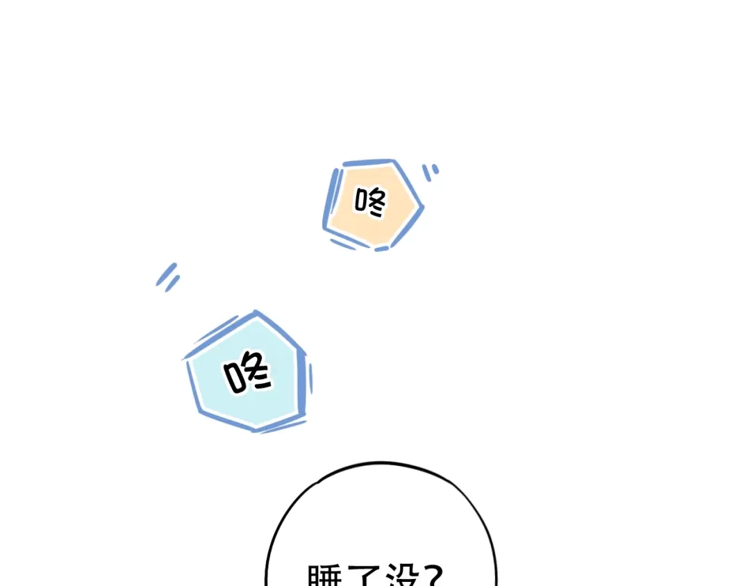 《泽上寂寞萤火》第50话 惴惴不安 第78页