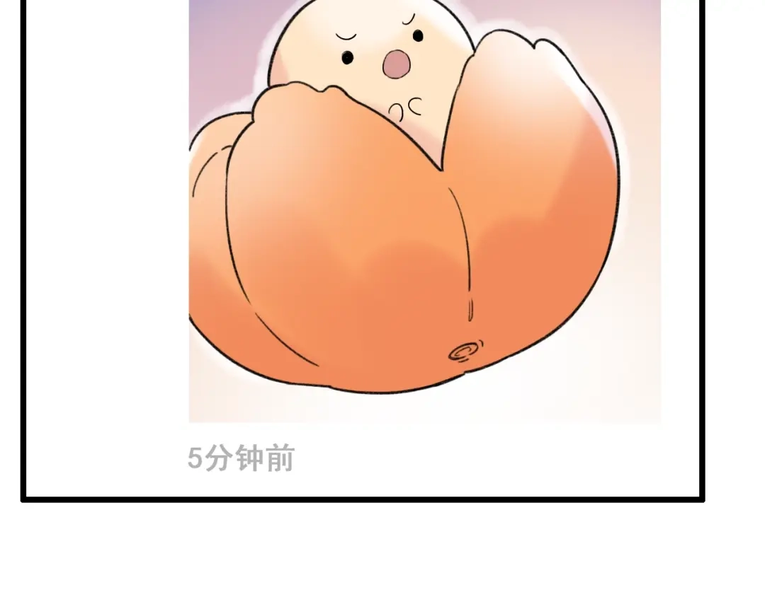《泽上寂寞萤火》第50话 惴惴不安 第57页