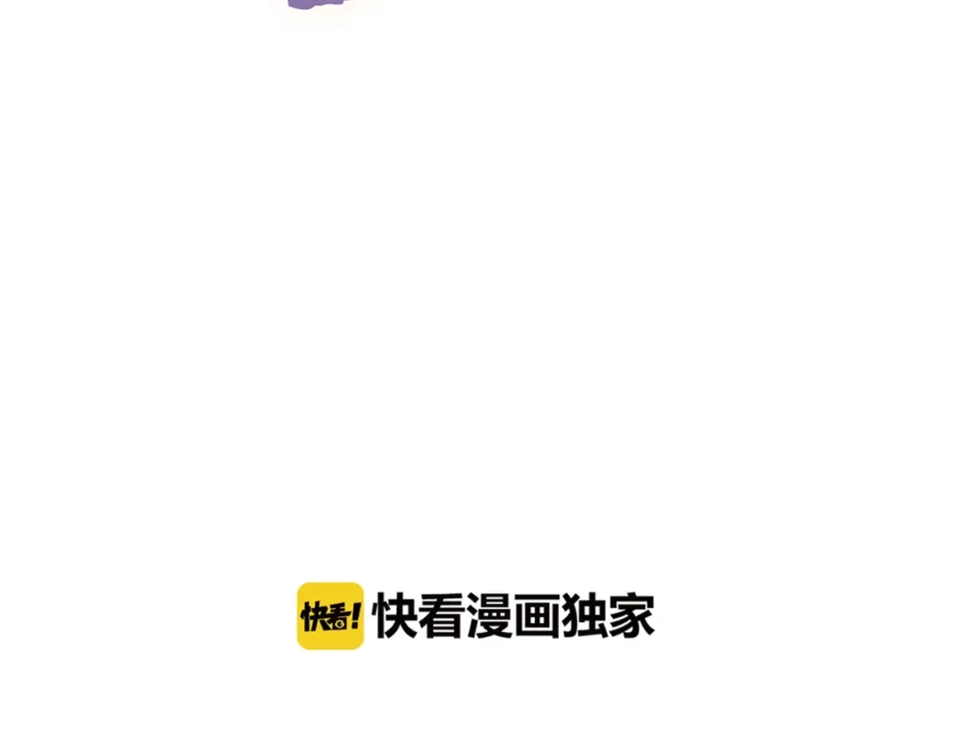 《泽上寂寞萤火》第51话 真别扭 第3页