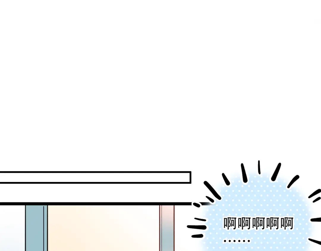 《泽上寂寞萤火》第51话 真别扭 第33页