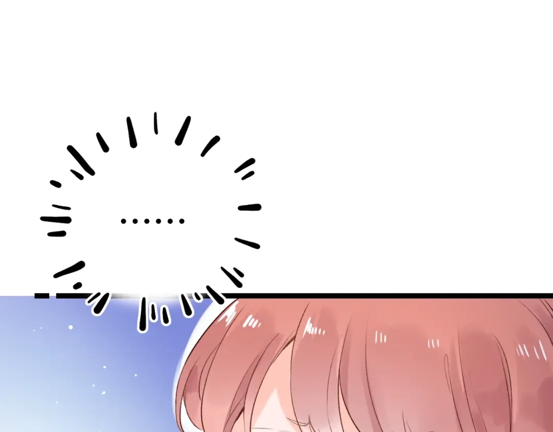 《泽上寂寞萤火》第51话 真别扭 第41页