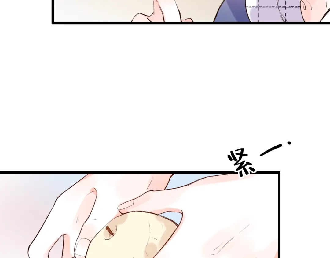 《泽上寂寞萤火》第51话 真别扭 第81页
