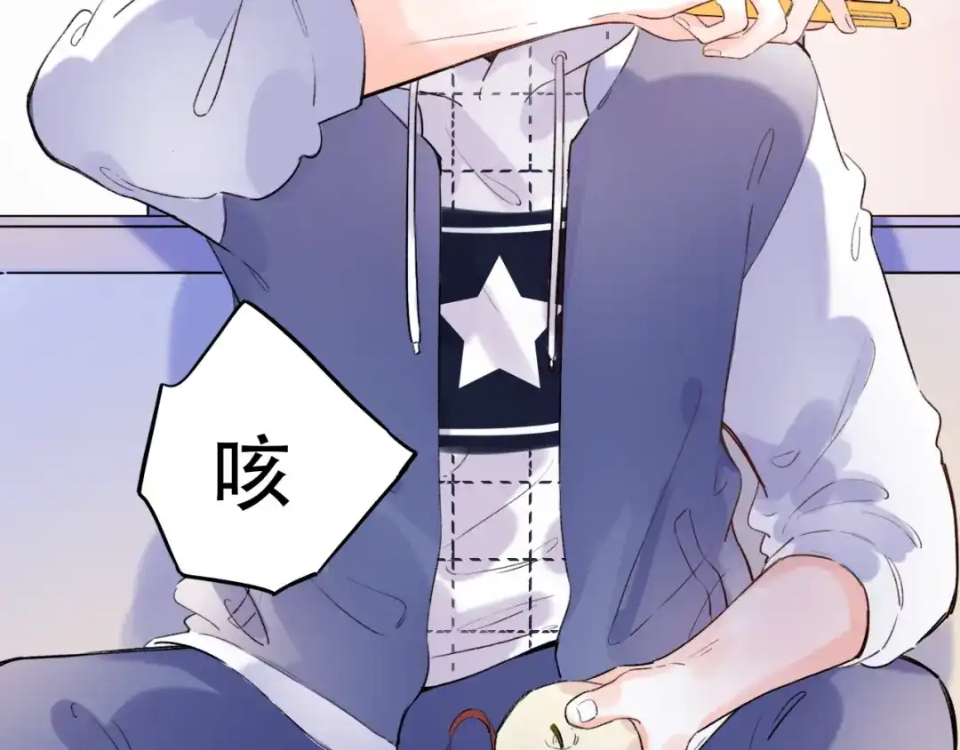 《泽上寂寞萤火》第51话 真别扭 第71页