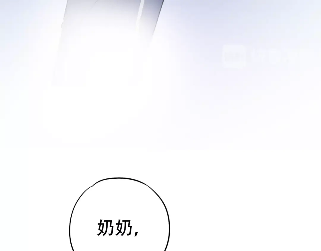 《泽上寂寞萤火》第51话（下） 明亮的心情 第9页