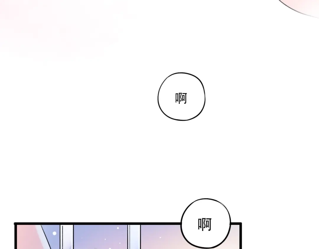《泽上寂寞萤火》第51话（下） 明亮的心情 第41页